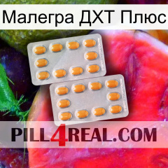 Малегра ДХТ Плюс cialis4